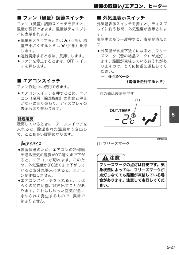 エアコン